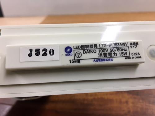 ライティングレール用LED照明 LZS-91753AWV/0LG0001