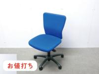 オカムラ/カロッツァ/ブルー / 【中古】 OAチェア肘無し