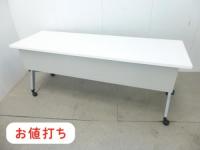 ウチダ/ホワイト/PLATTE/フォールディング