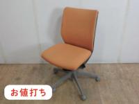 オカムラ /ヴィスコンテ / オレンジ / 肘無 /