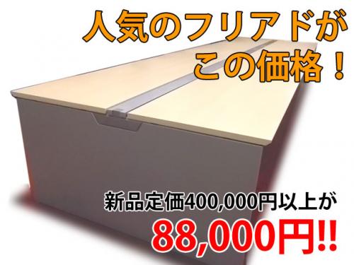 フリーアドレスデスク / チェア / ワゴン / セット