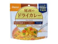 【保存食】アルファ米 ドライカレー 100g×50食 炊きたてご飯のおいしさをそのままに