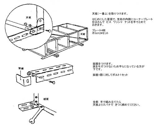 1200X450X1800 / ボルト式 (100kg/段) 天地5段 / 軽量棚