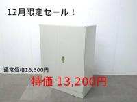 オカムラ / 42 / ニューグレー/ 4233ZZ Z13 【中古】 両開きキャビネット