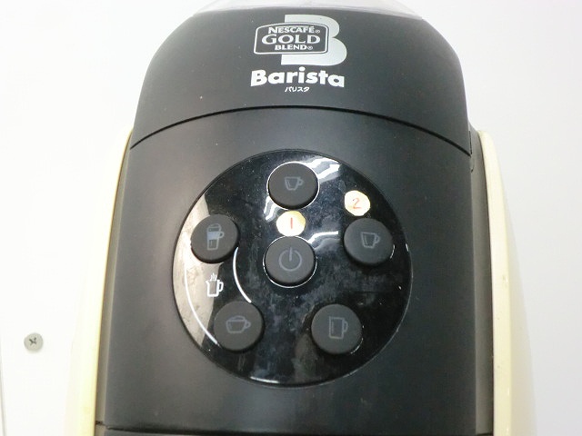 コーヒーメーカー ネスカフェバリスタ ベージュ/0000153-1