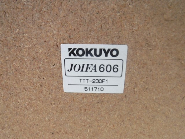 電話台 コクヨ ニューグレー/0-200000004523-1