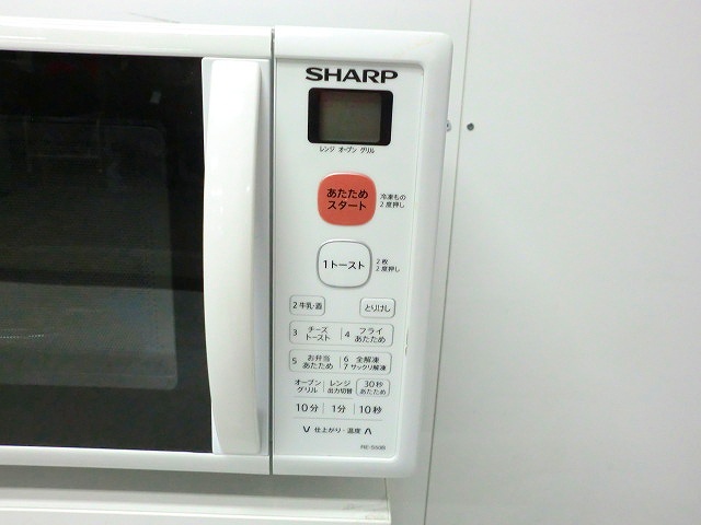 電子レンジ SHARP RE-S50B-W/0-200000005891-1