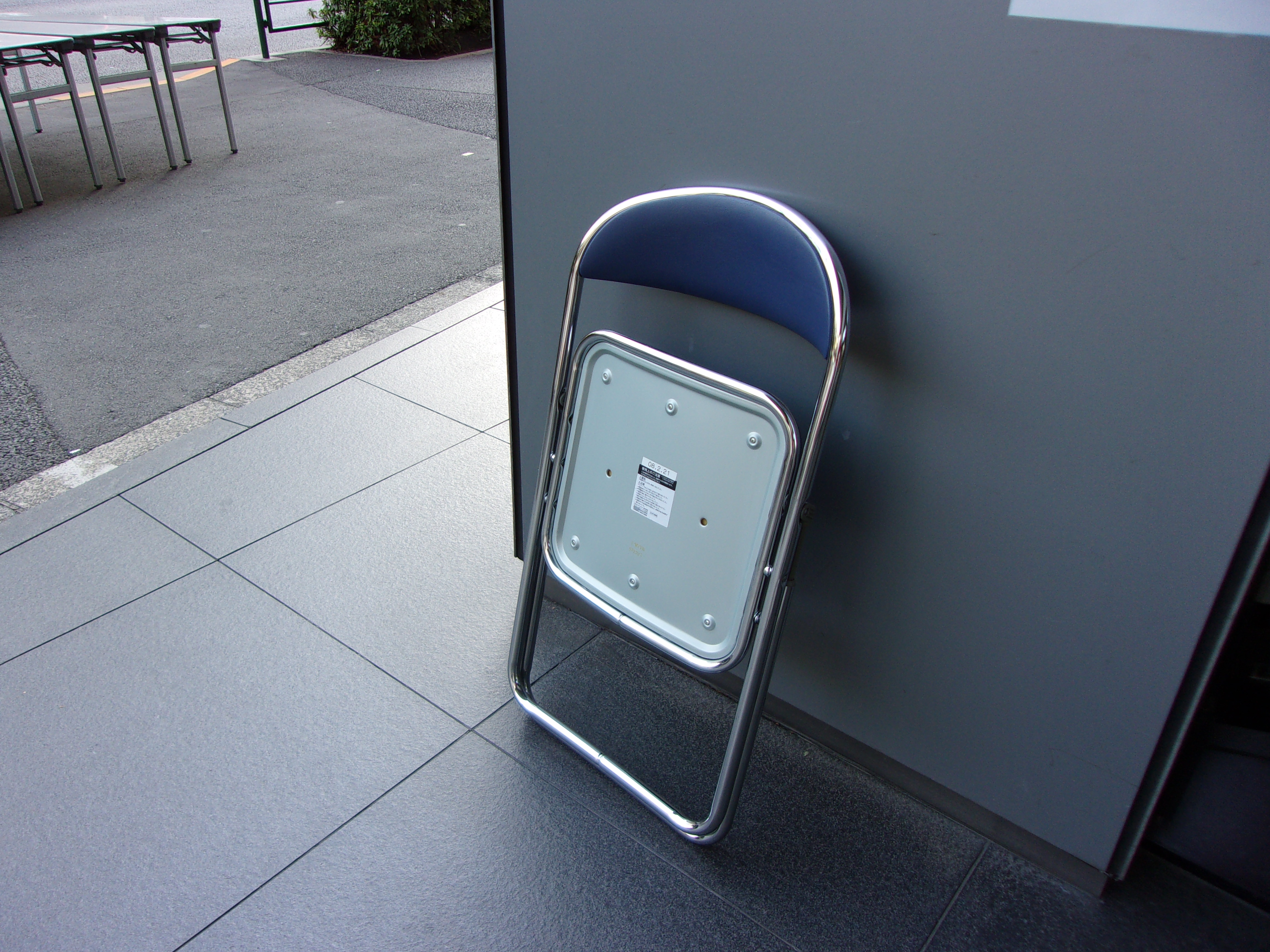 折り畳みイス/0-200000007637-1