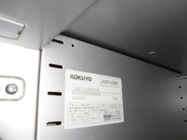 上下連結キャビネット(コクヨ)ホワイト//0009529-1