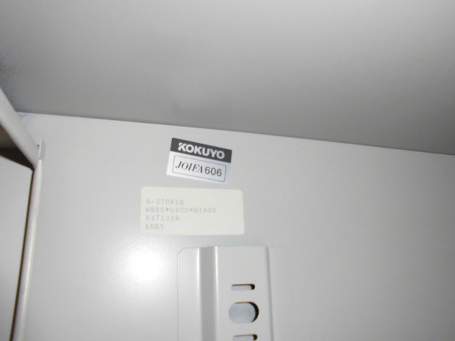 両開きキャビネット(コクヨ)ニューグレー//0010046-1