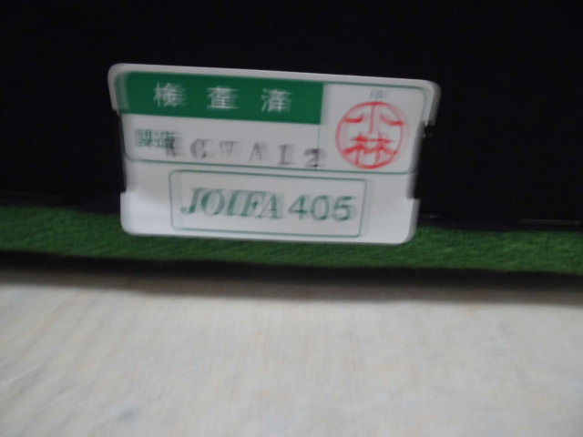 一人掛けソファ(オリバー)グリーン// 0010810-1