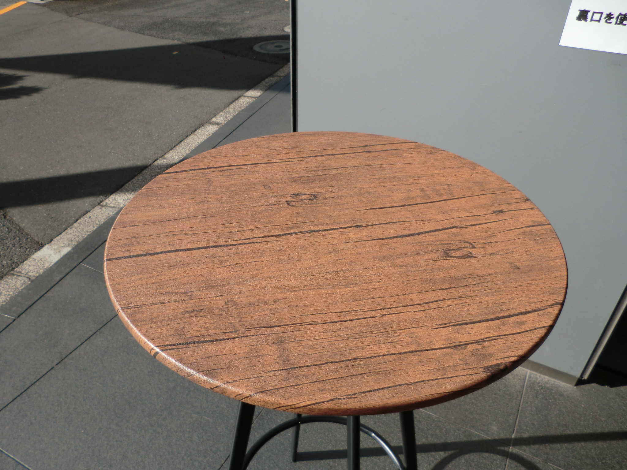 カウンター丸テーブル(その他)/木目調/ 0010979-1