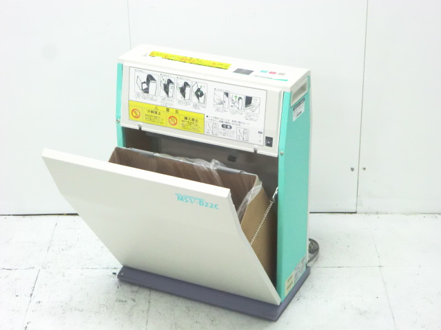 シュレッダー ( 明光商会 ) // 0012811-1