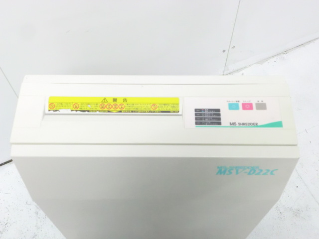 シュレッダー ( 明光商会 ) // 0012811-1