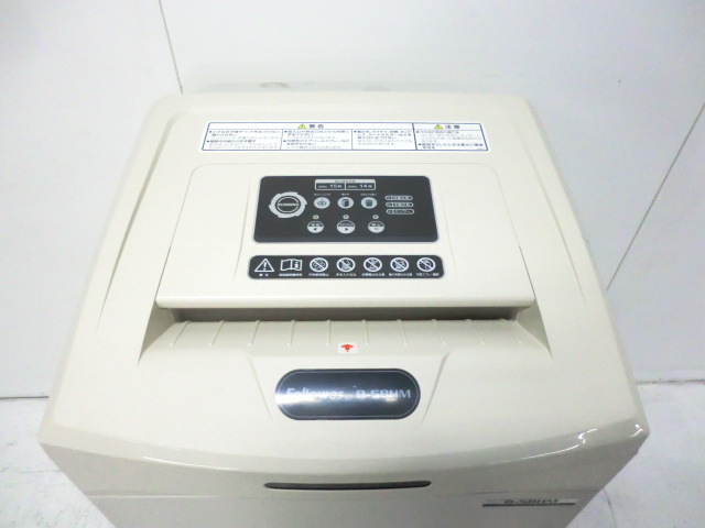 シュレッダー ( Fellowes ) ライトグレー // 0013140-1