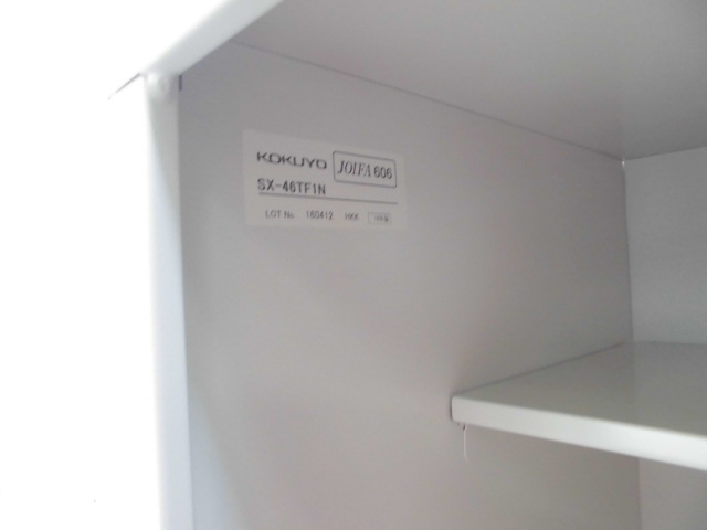 コクヨ/シューズロッカー/SX-46TF1N/ニューグレー//0014972-1