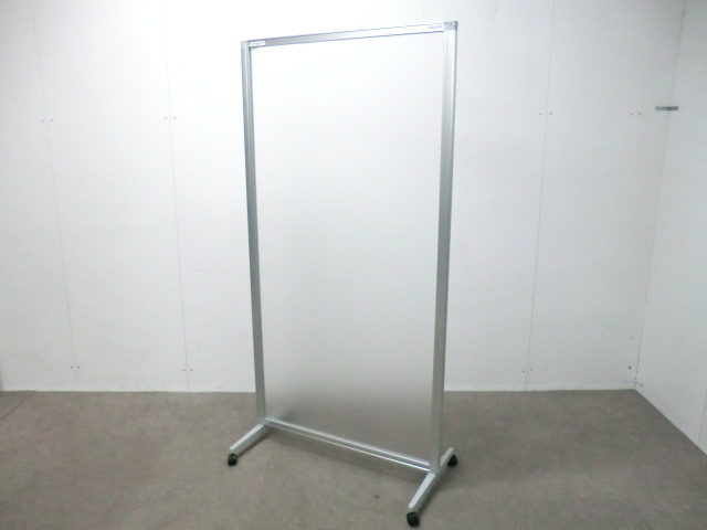 オカムラ / シルバー / 【中古】 衝立
