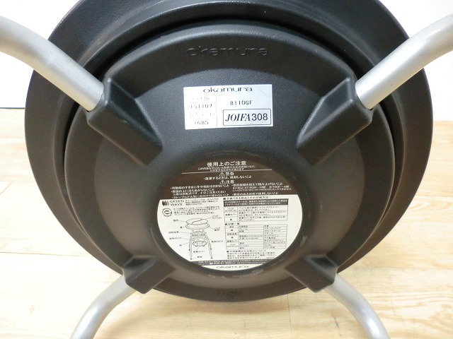 71918スツール オカムラ グリーン/0-200001000286-1