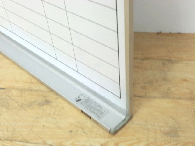 行動予定表 コクヨ ホワイト 73476/0-200001000530-4