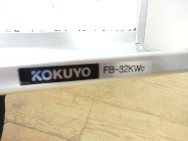 行動予定表 コクヨ ホワイト 73476/0-200001000530-4