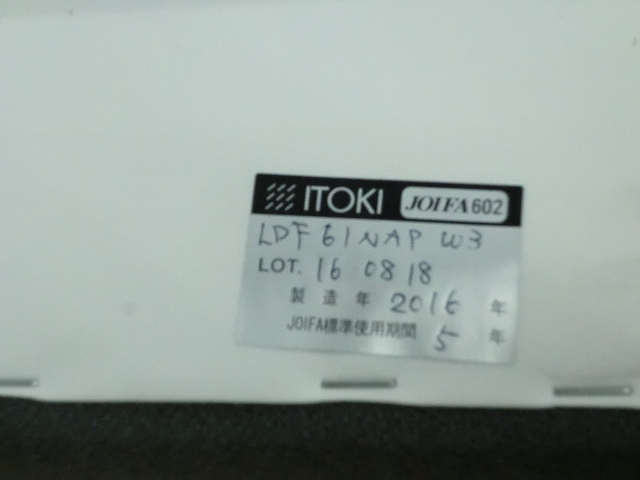 応接スツール イトーキ グレー 72267/0-200001003300-1