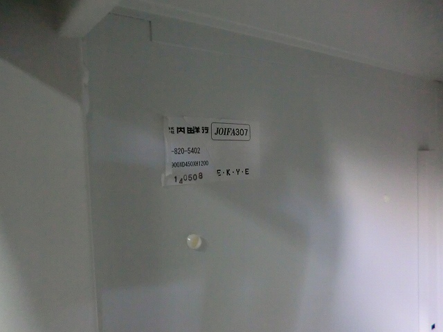 63546両開きキャビネット ウチダ HS/1035875-1