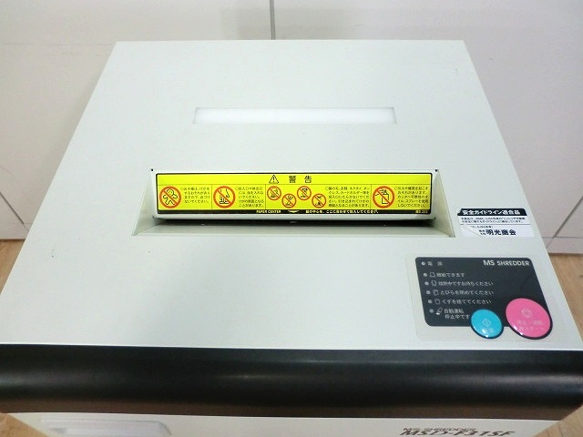 74059シュレッダー 明光商会 MSD-F31SF/ 1043210-1