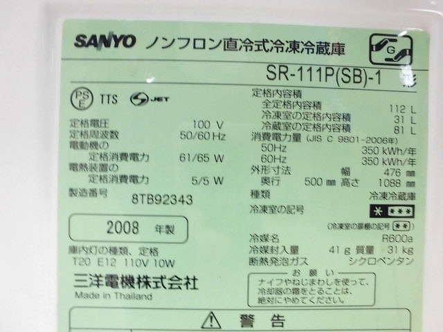 74432冷蔵庫 その他 シルバー/1043236-1